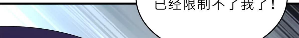 超神寵獸店 - 194 尋找(3/4) - 1