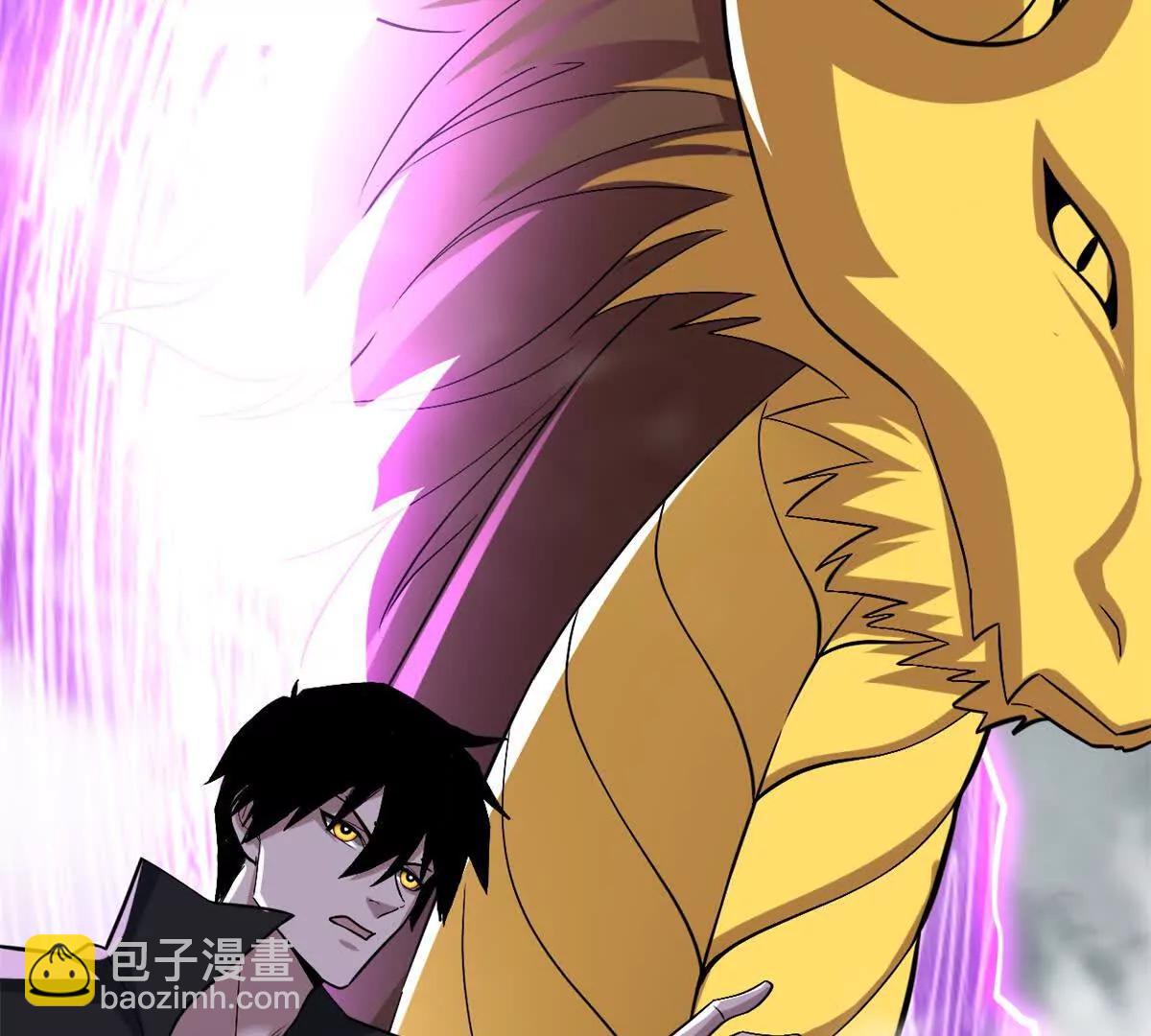 超神寵獸店 - 194 尋找(1/4) - 5