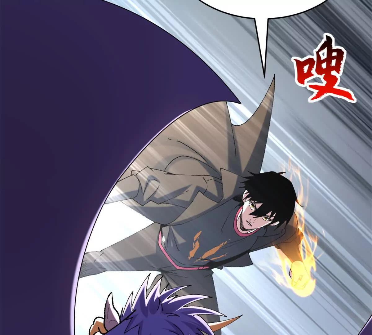 超神寵獸店 - 194 尋找(3/4) - 2