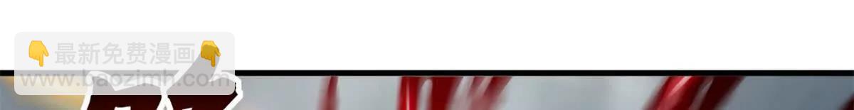 超神寵獸店 - 194 尋找(3/4) - 4