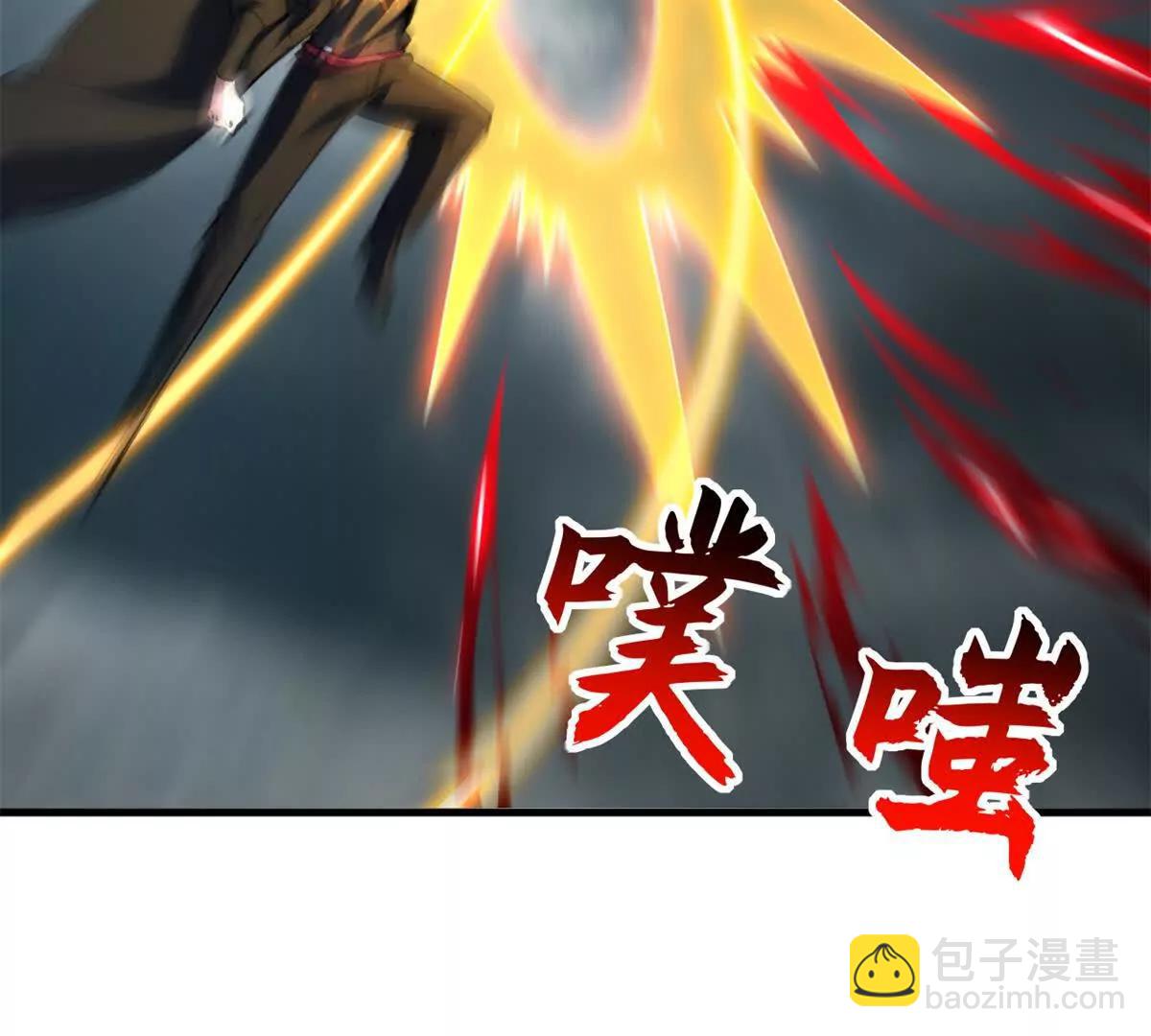 超神寵獸店 - 194 尋找(3/4) - 6