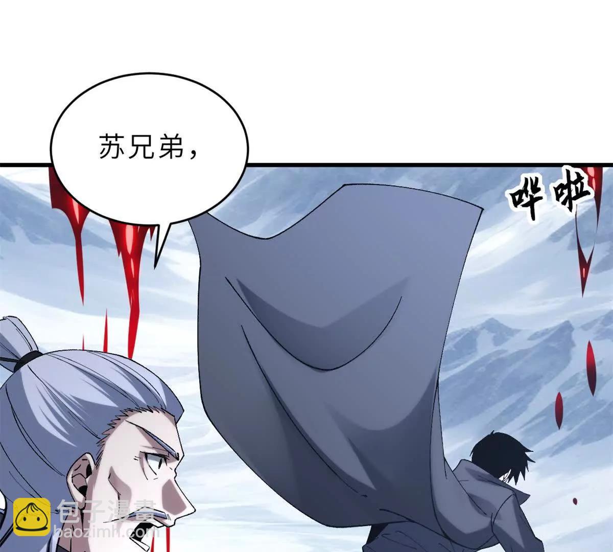 超神寵獸店 - 194 尋找(3/4) - 8