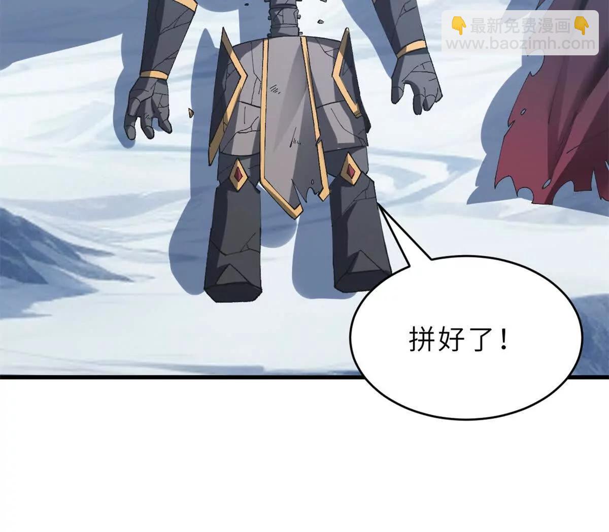 超神寵獸店 - 194 尋找(3/4) - 5