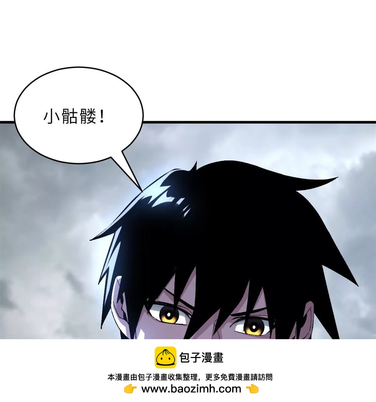 超神寵獸店 - 194 尋找(3/4) - 6