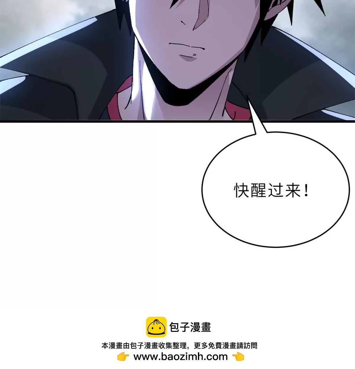 超神寵獸店 - 194 尋找(4/4) - 1