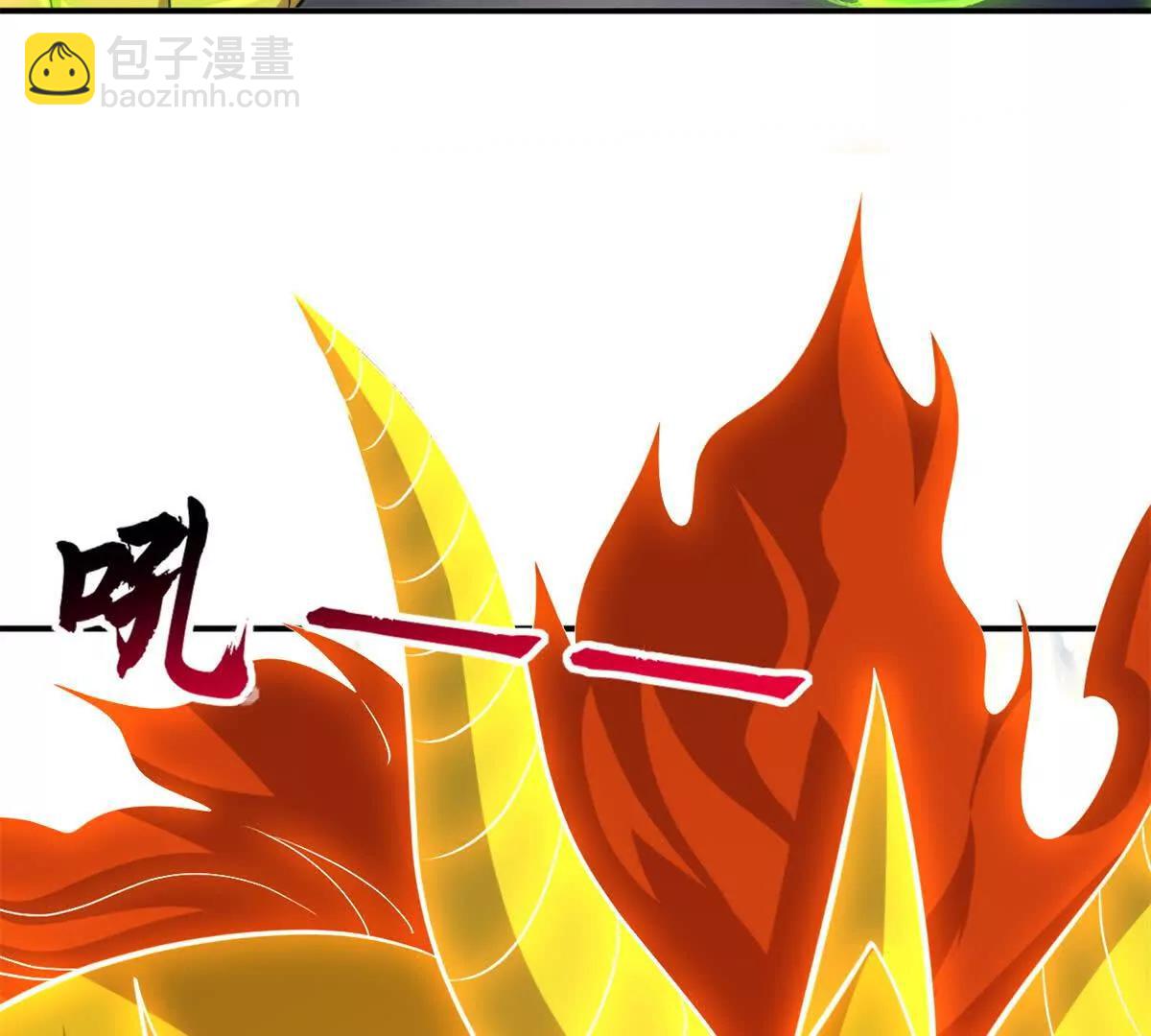 超神寵獸店 - 194 尋找(1/4) - 1