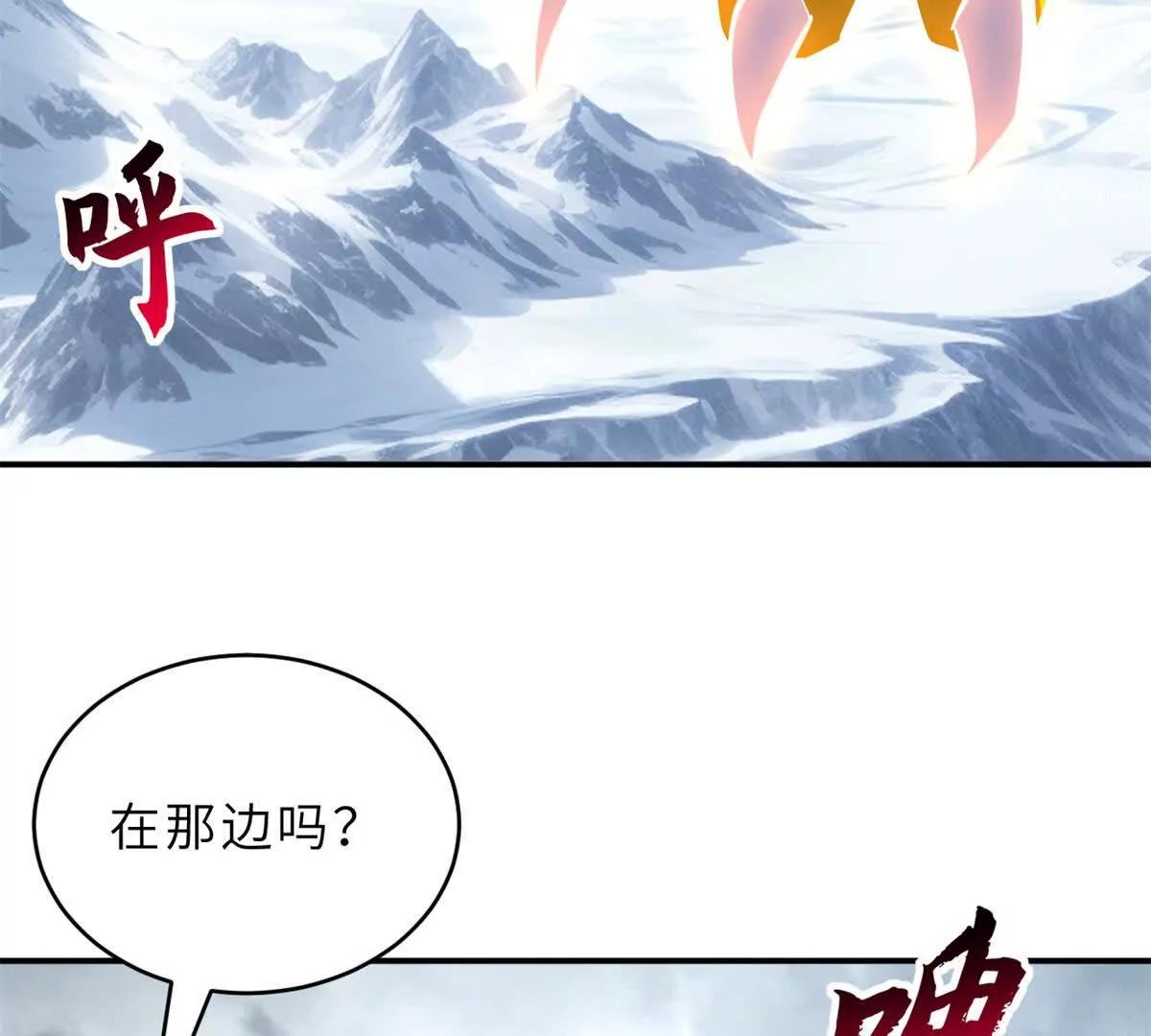 超神寵獸店 - 194 尋找(1/4) - 6