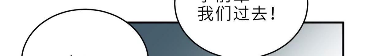 超神寵獸店 - 194 尋找(1/4) - 8