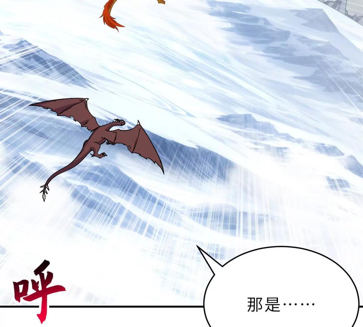 超神寵獸店 - 194 尋找(1/4) - 2