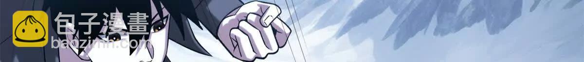 超神寵獸店 - 194 尋找(1/4) - 6