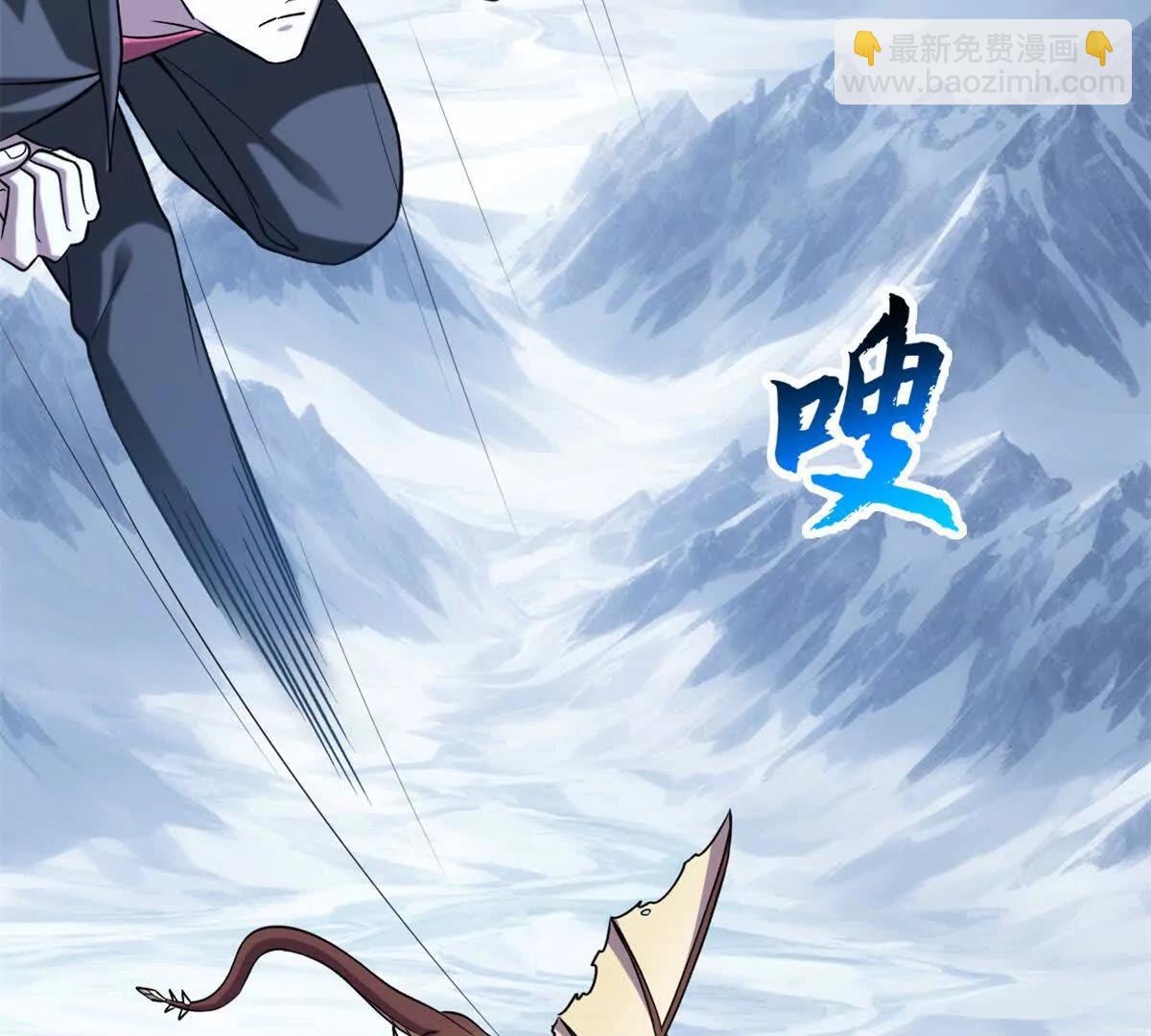 超神寵獸店 - 194 尋找(1/4) - 7