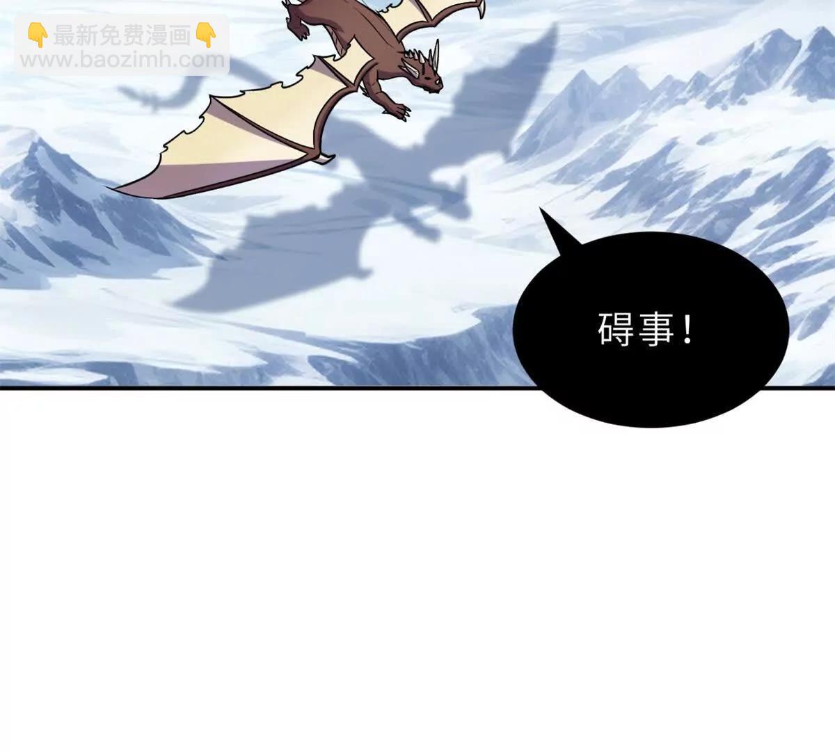 超神寵獸店 - 194 尋找(1/4) - 8