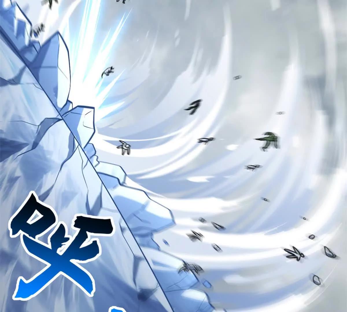 超神寵獸店 - 194 尋找(1/4) - 3