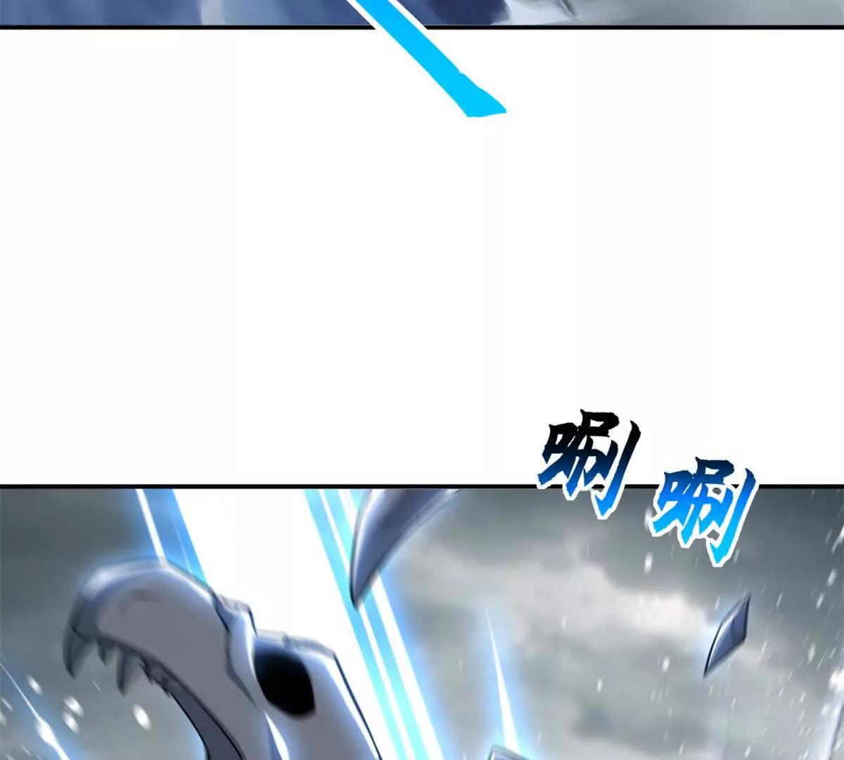 超神寵獸店 - 194 尋找(1/4) - 5