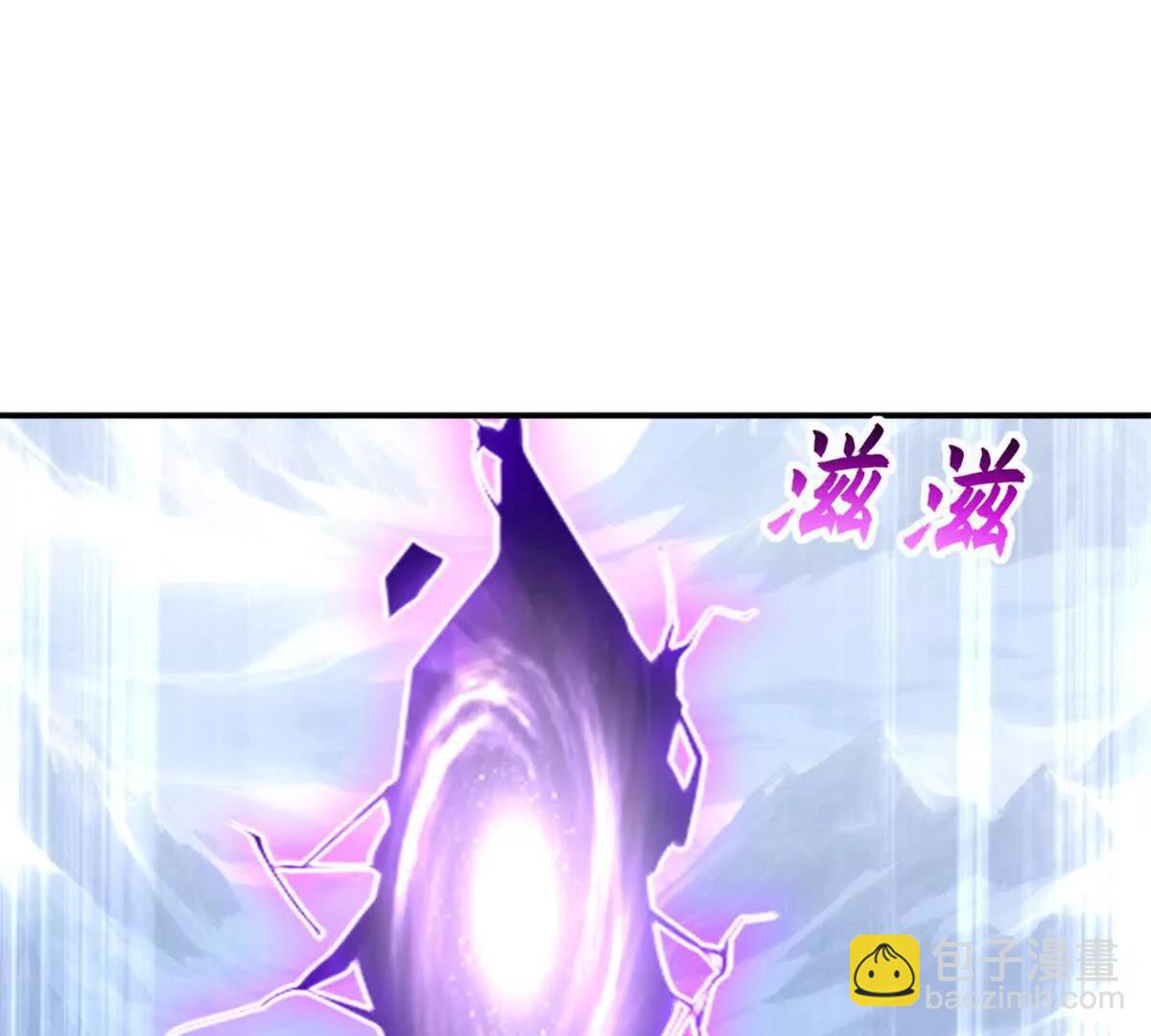 超神寵獸店 - 194 尋找(1/4) - 4