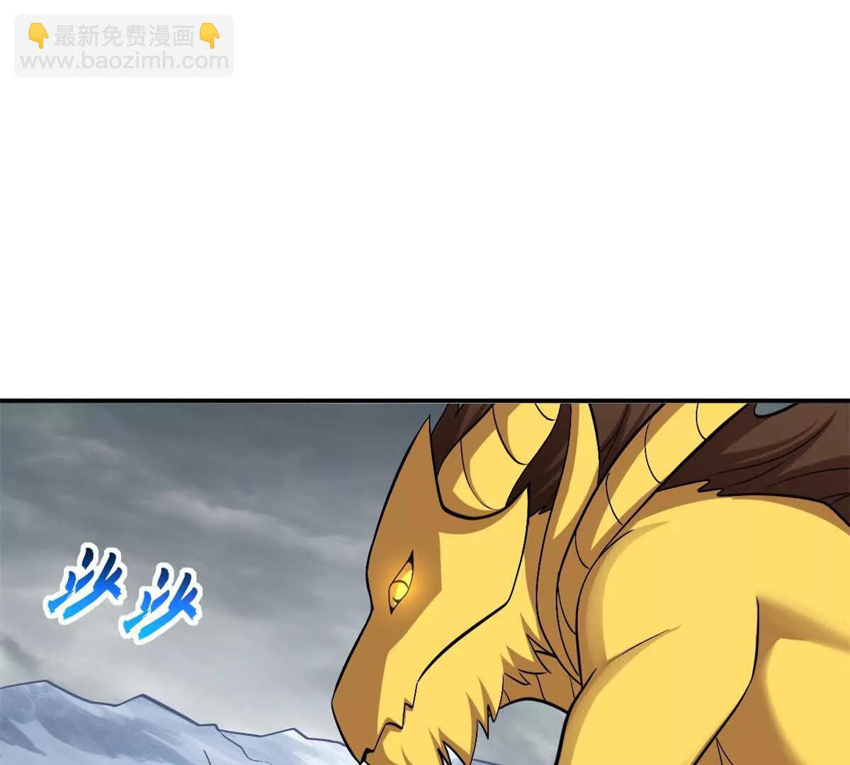 超神寵獸店 - 194 尋找(1/4) - 4