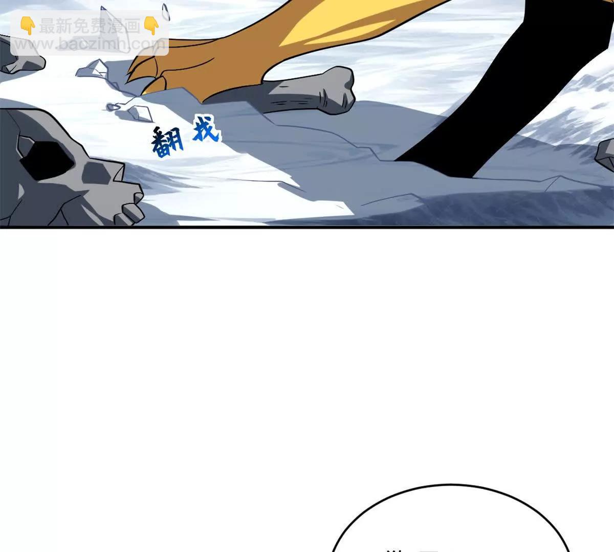 超神寵獸店 - 194 尋找(1/4) - 6