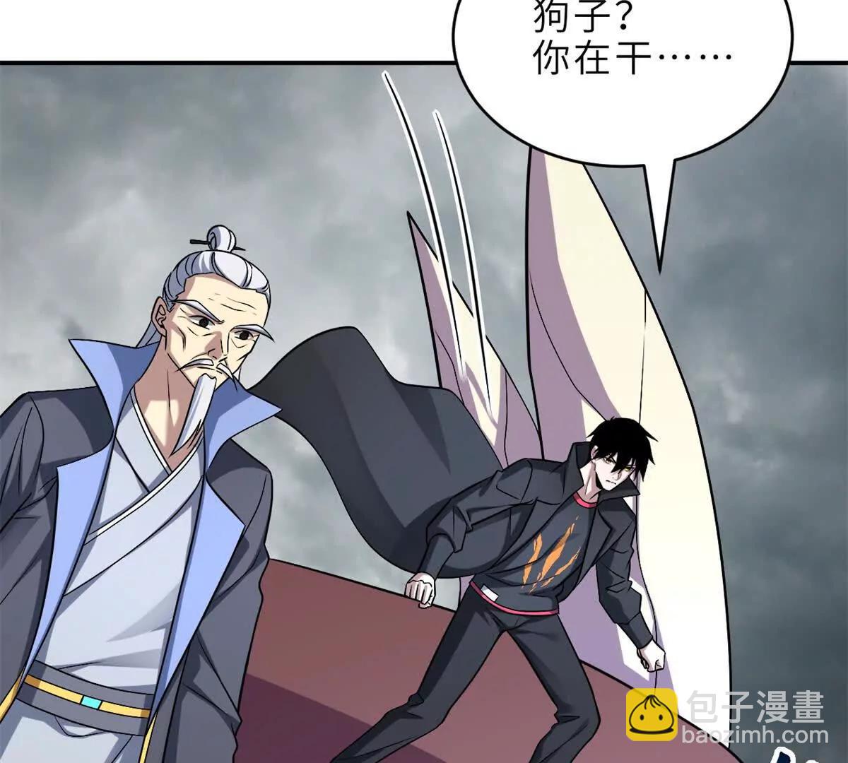 超神寵獸店 - 194 尋找(1/4) - 7