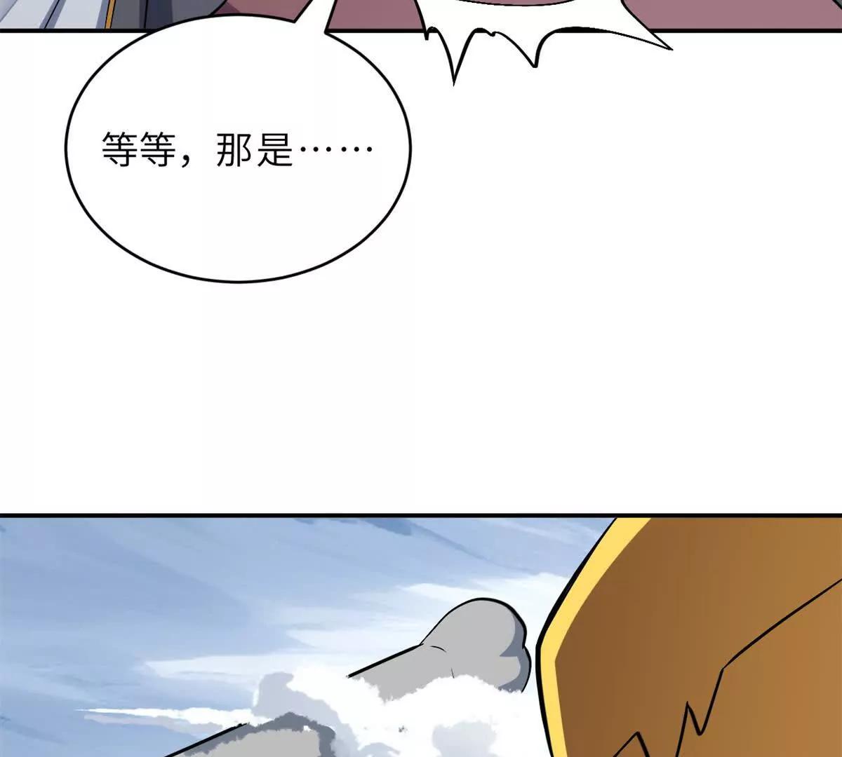 超神寵獸店 - 194 尋找(1/4) - 1