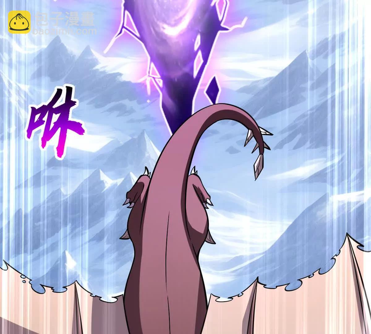 超神寵獸店 - 194 尋找(1/4) - 5