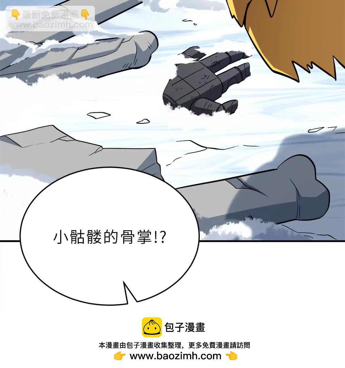 超神寵獸店 - 194 尋找(1/4) - 2