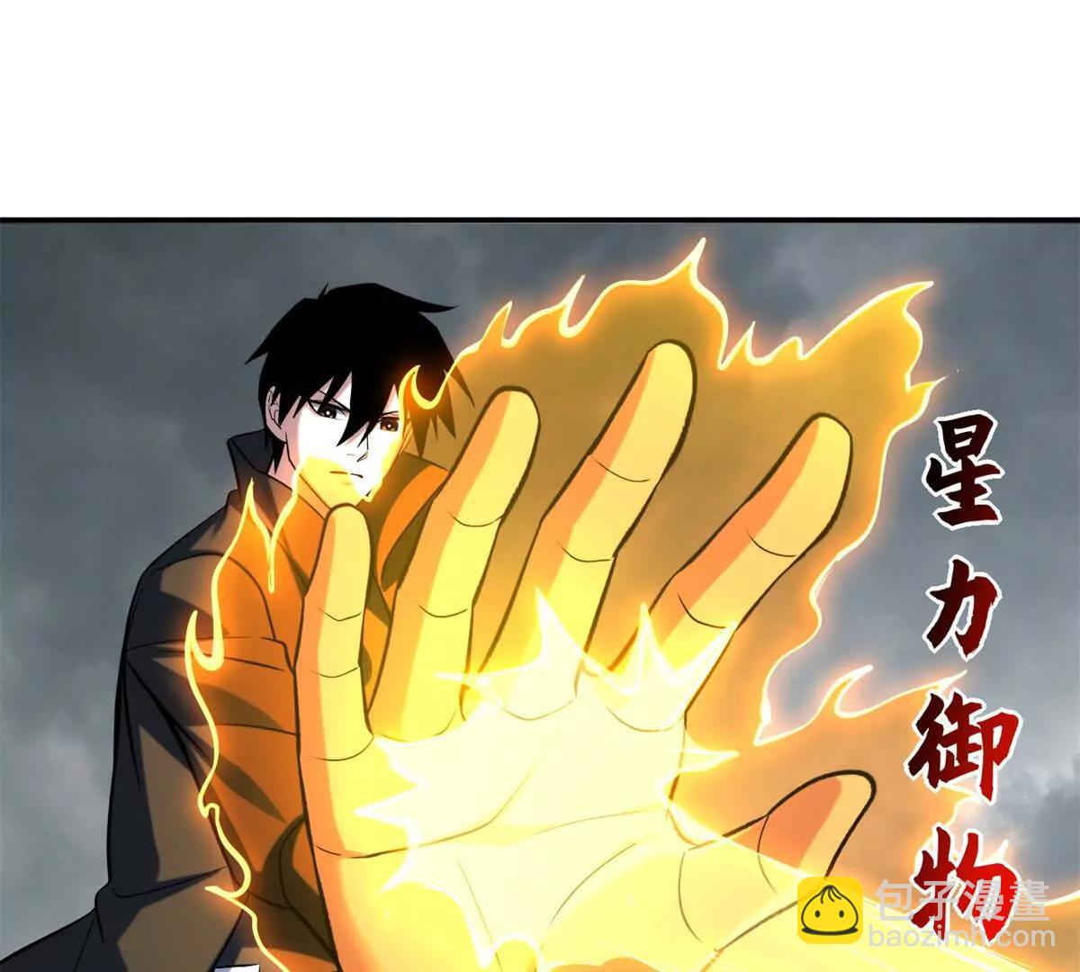 超神寵獸店 - 194 尋找(2/4) - 6