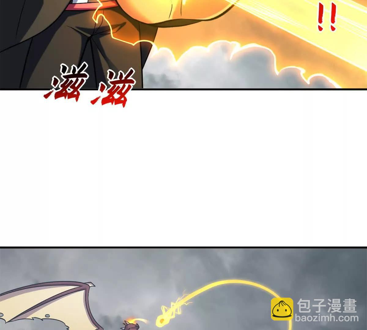 超神寵獸店 - 194 尋找(2/4) - 7