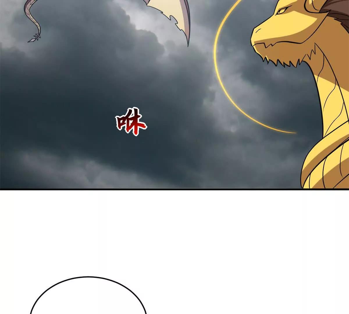 超神寵獸店 - 194 尋找(2/4) - 1