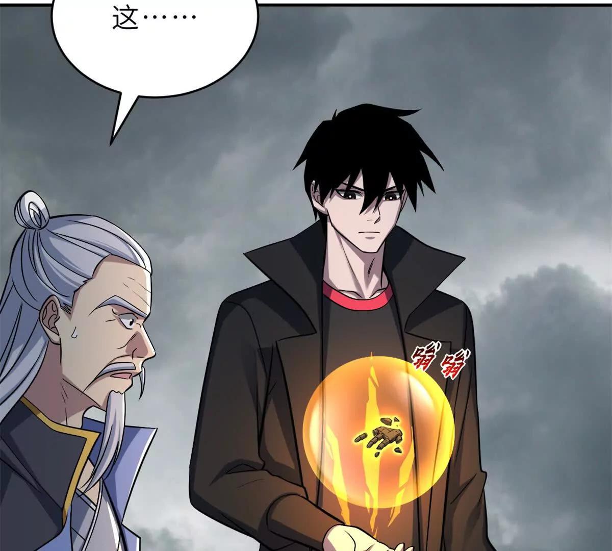 超神寵獸店 - 194 尋找(2/4) - 2