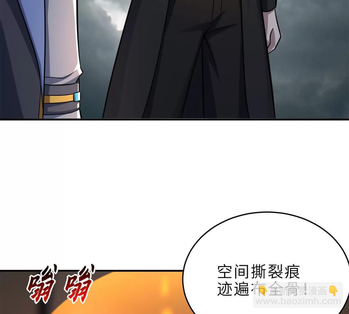 超神寵獸店 - 194 尋找(2/4) - 4