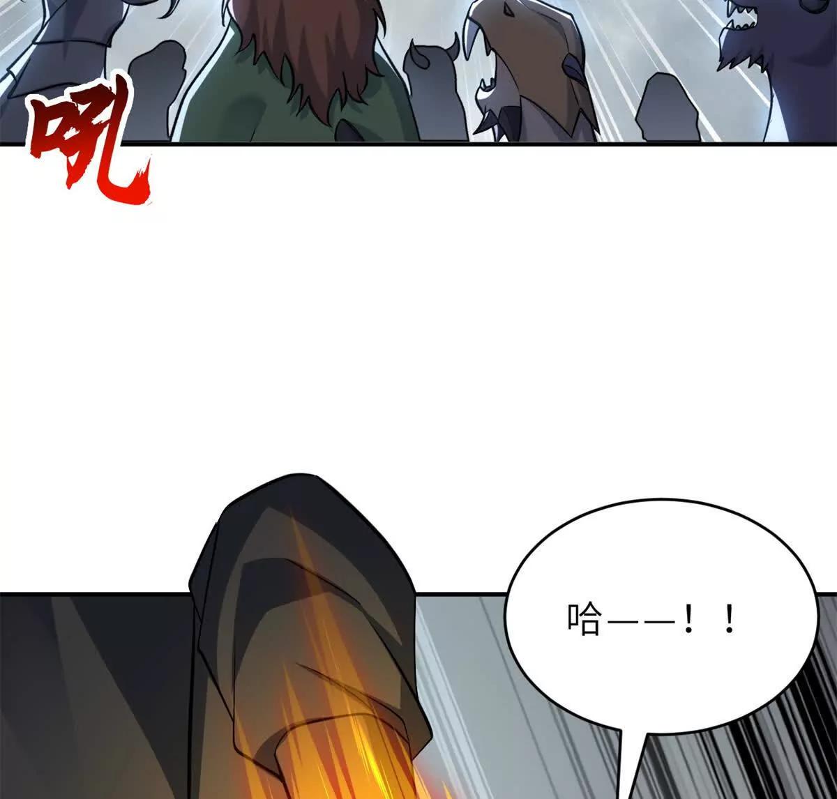 超神寵獸店 - 194 尋找(2/4) - 3