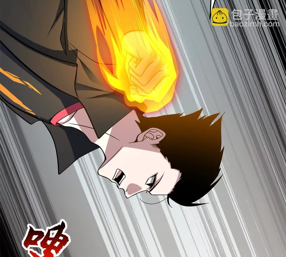 超神寵獸店 - 194 尋找(2/4) - 4