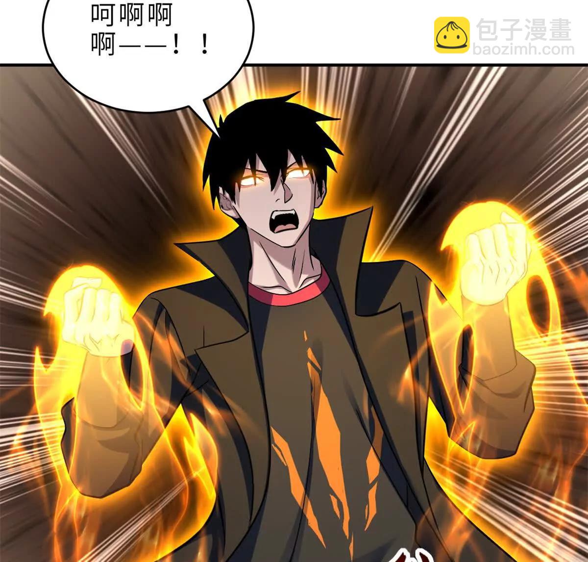 超神寵獸店 - 194 尋找(2/4) - 7