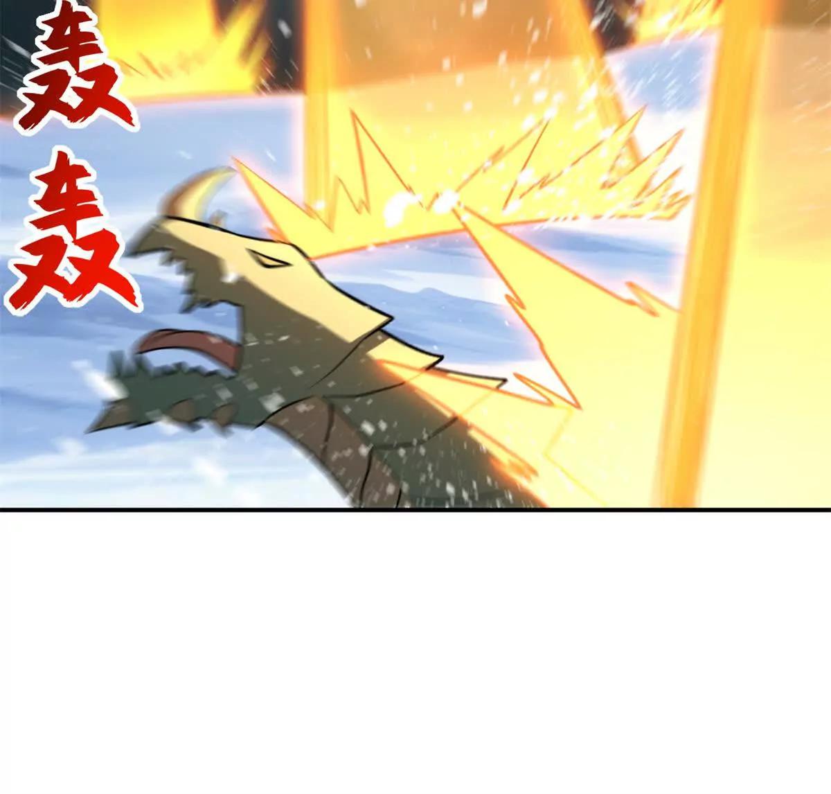 超神寵獸店 - 194 尋找(2/4) - 1