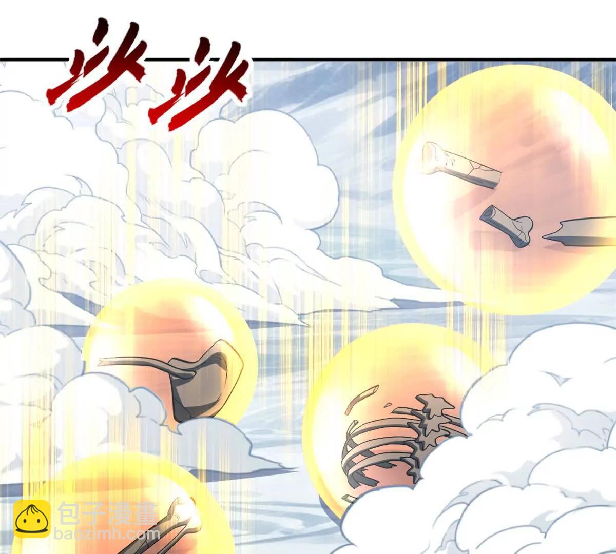 超神寵獸店 - 194 尋找(2/4) - 2