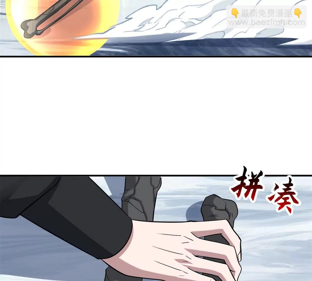 超神寵獸店 - 194 尋找(2/4) - 3