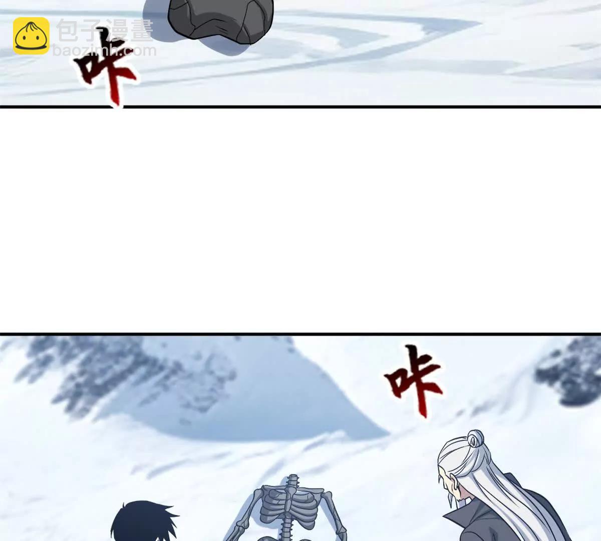 超神寵獸店 - 194 尋找(2/4) - 5