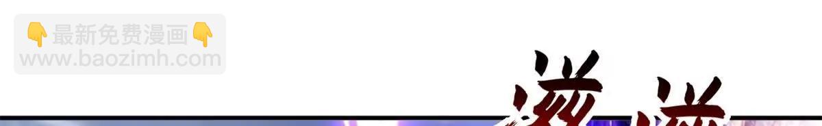 超神寵獸店 - 194 尋找(2/4) - 7