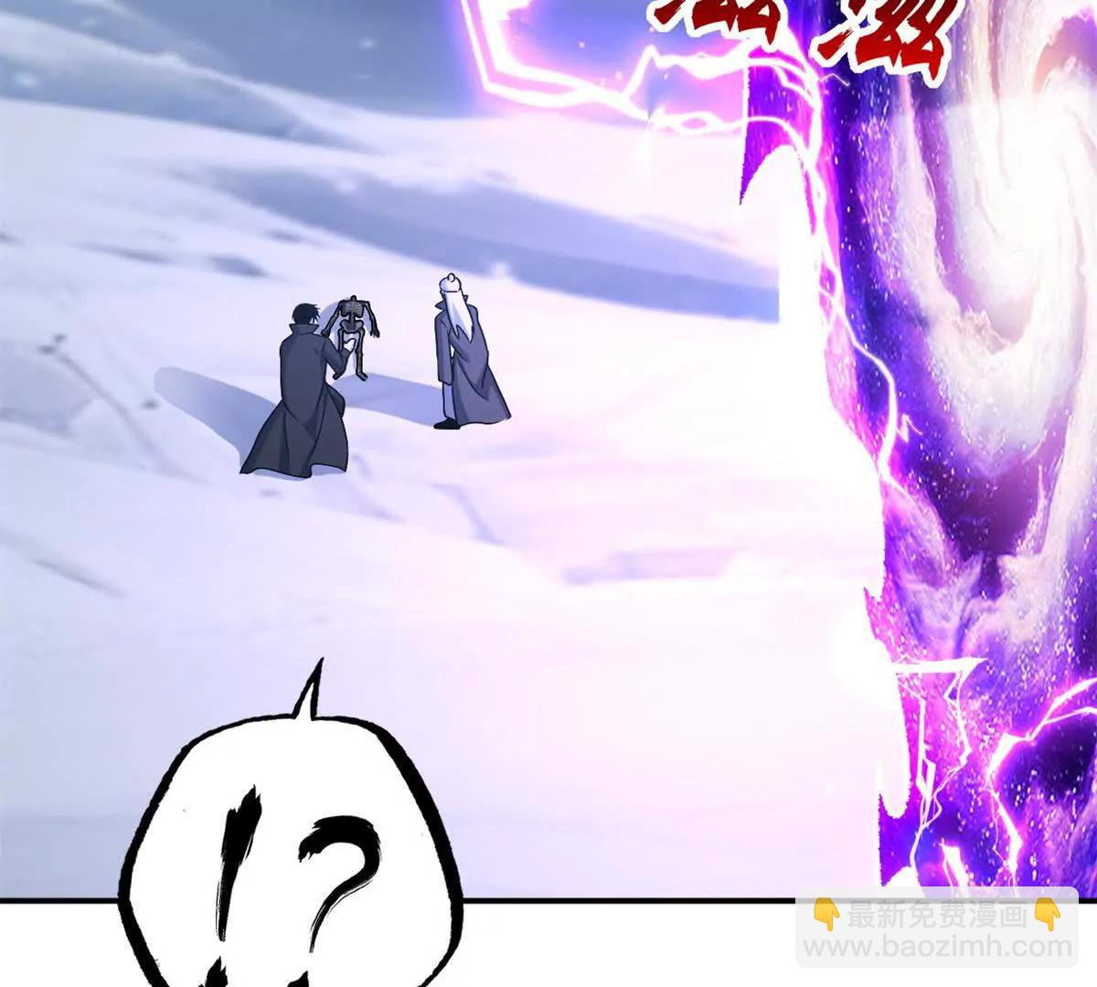 超神寵獸店 - 194 尋找(2/4) - 8