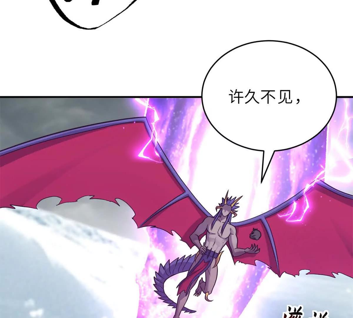 超神寵獸店 - 194 尋找(2/4) - 1