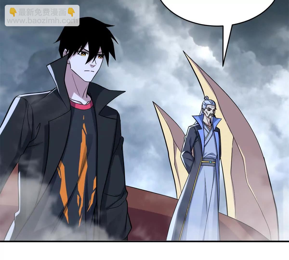 超神寵獸店 - 194 尋找(1/4) - 8