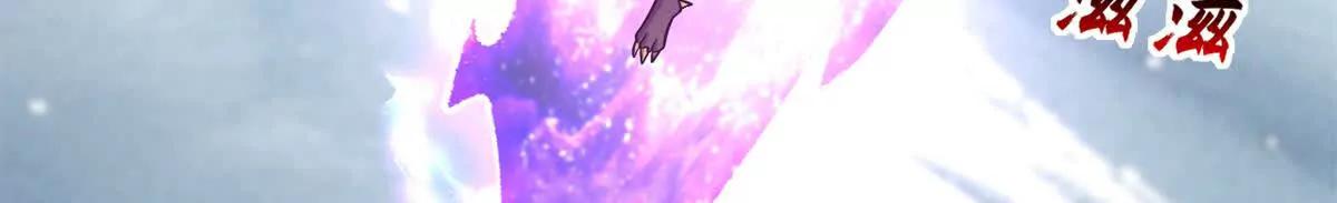 超神寵獸店 - 194 尋找(2/4) - 2