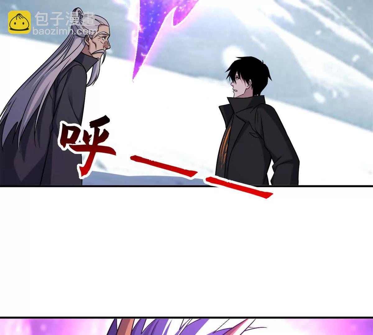 超神寵獸店 - 194 尋找(2/4) - 3