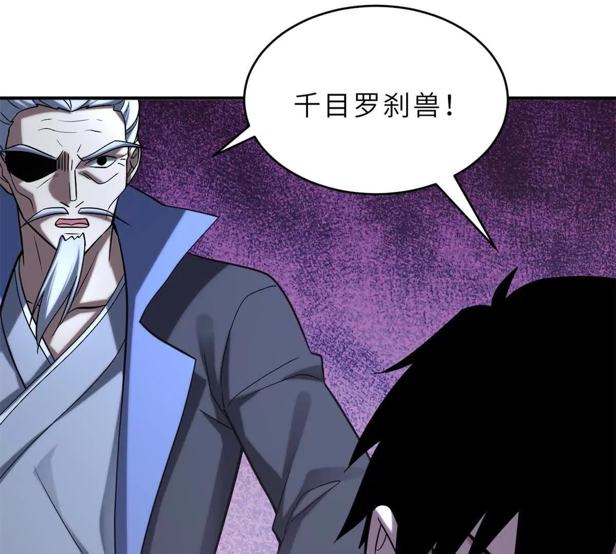 超神寵獸店 - 194 尋找(2/4) - 6