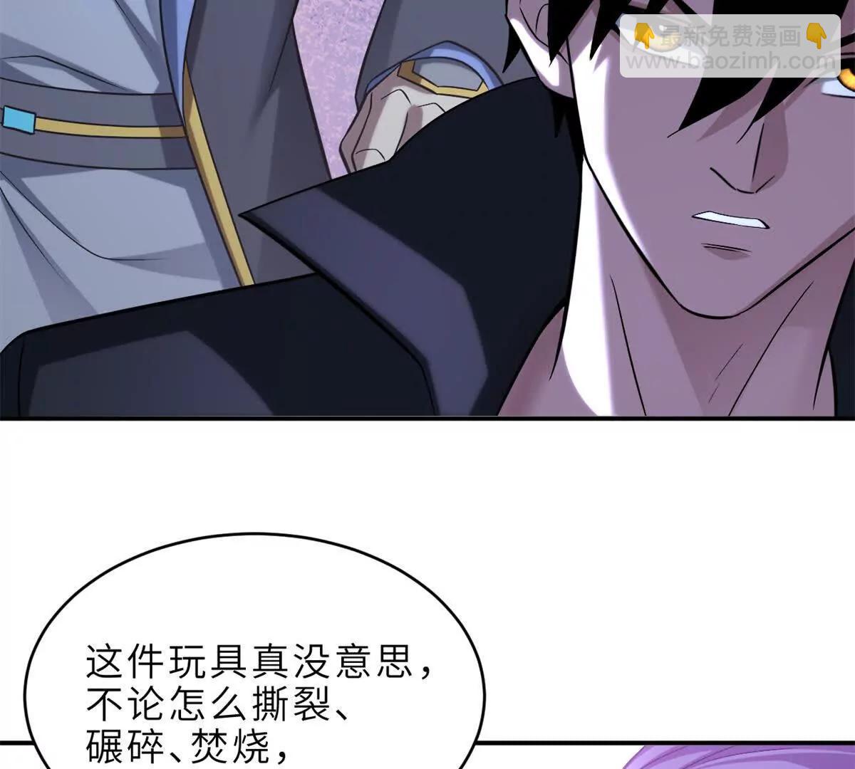 超神寵獸店 - 194 尋找(2/4) - 7