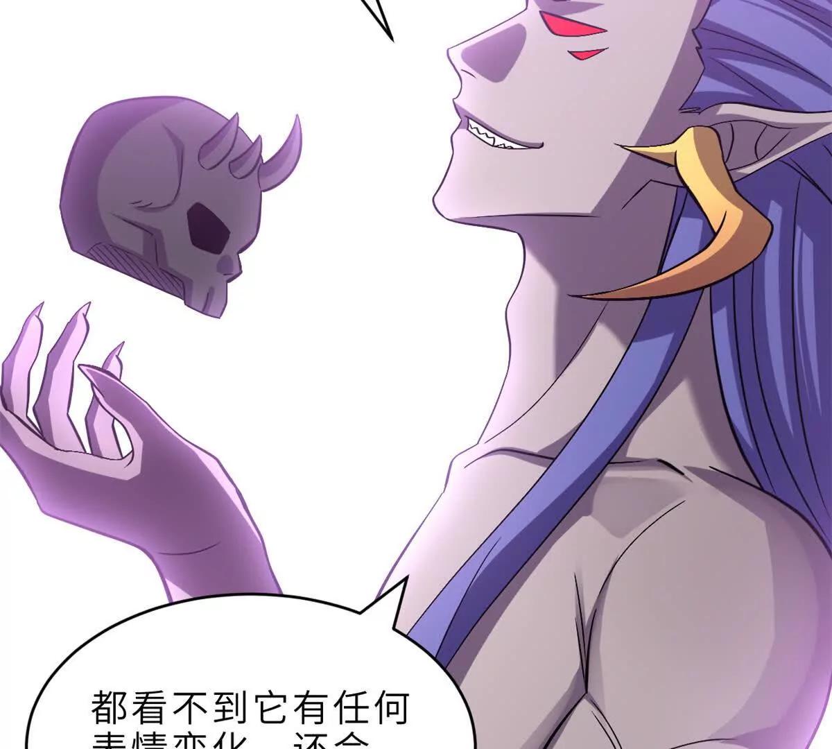 超神寵獸店 - 194 尋找(2/4) - 1