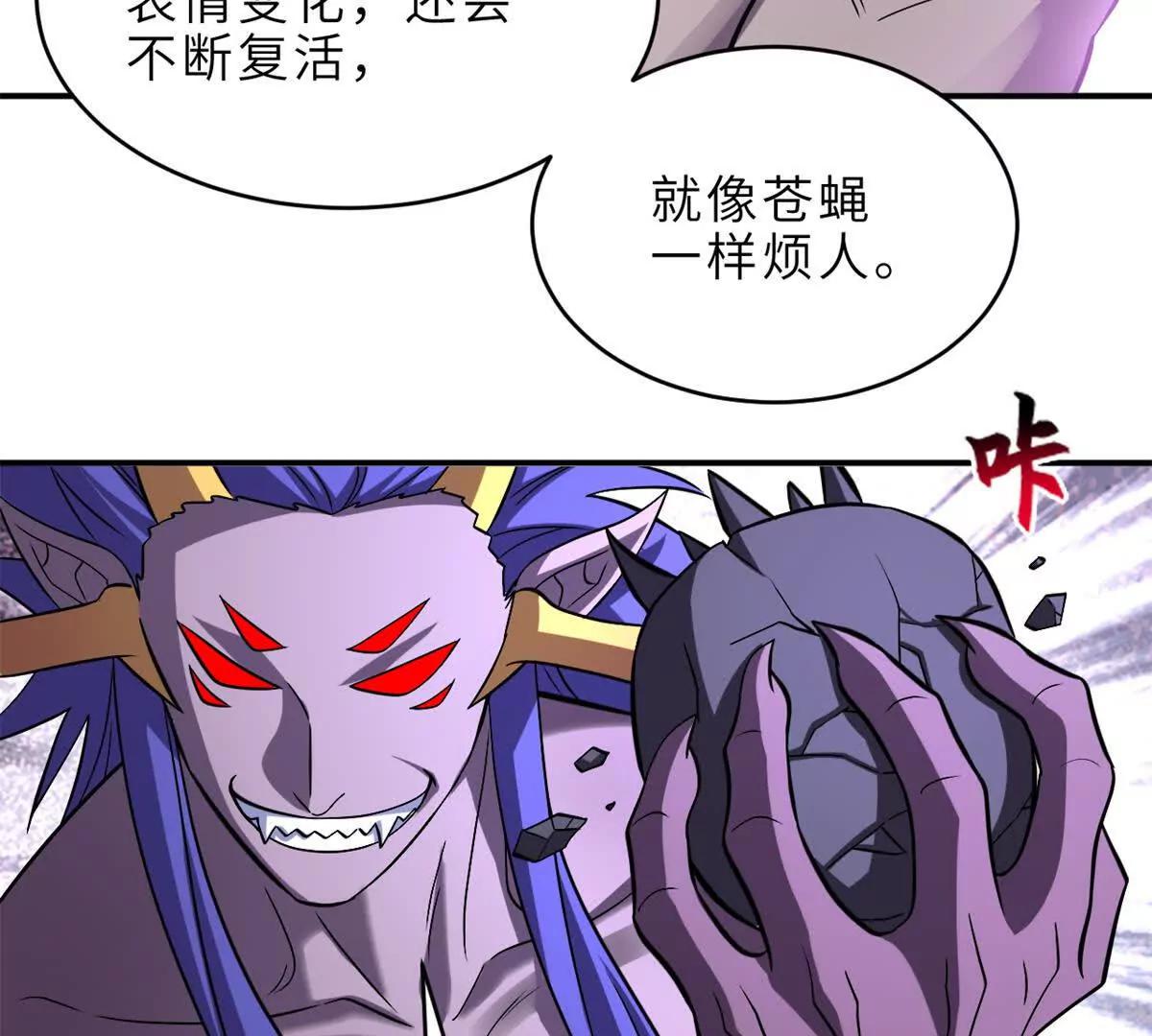 超神寵獸店 - 194 尋找(2/4) - 2