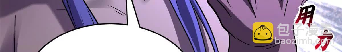 超神寵獸店 - 194 尋找(2/4) - 3