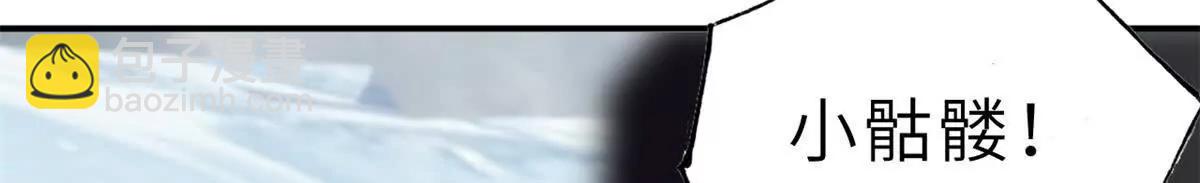 超神寵獸店 - 194 尋找(2/4) - 6