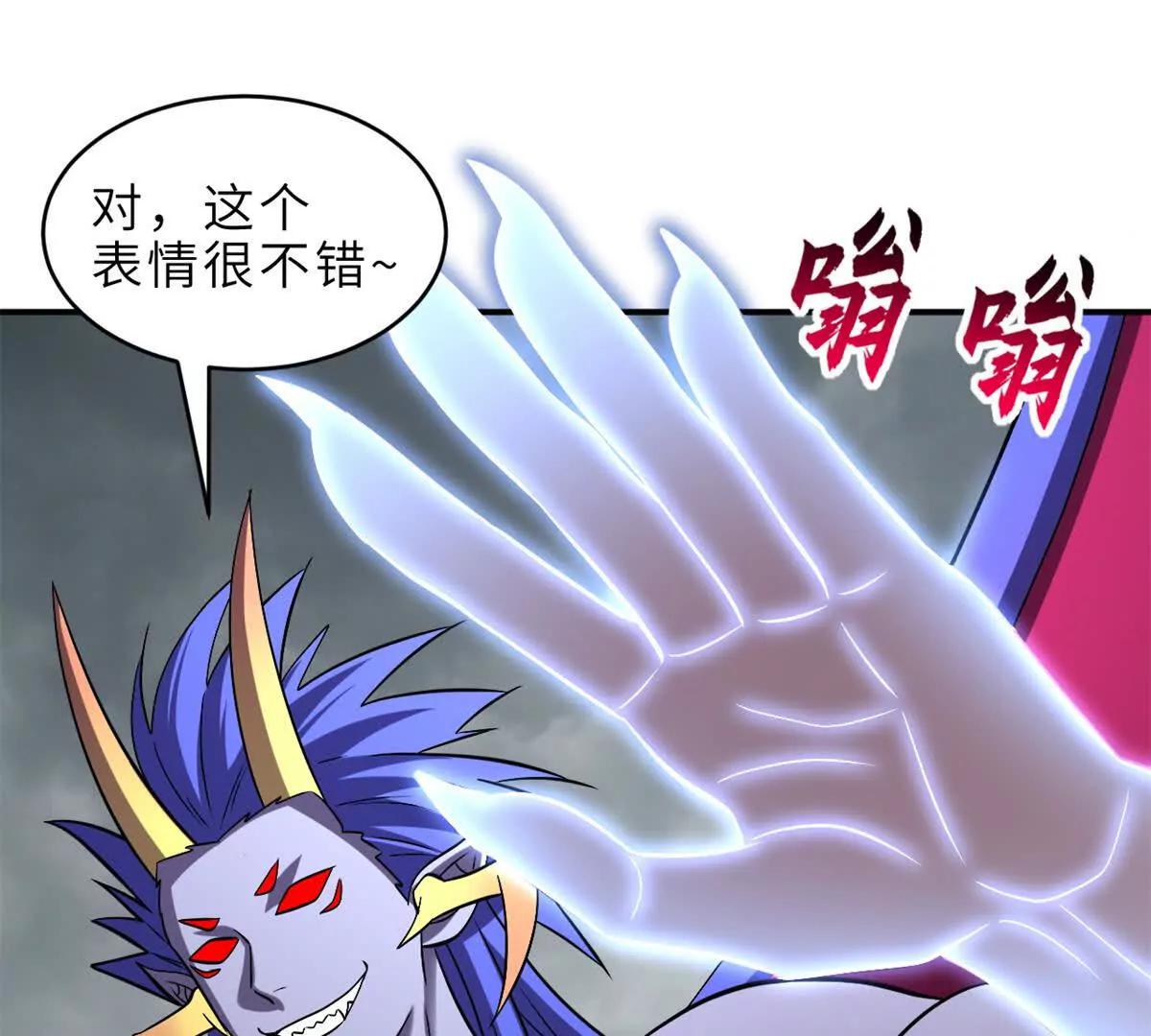 超神寵獸店 - 194 尋找(2/4) - 2